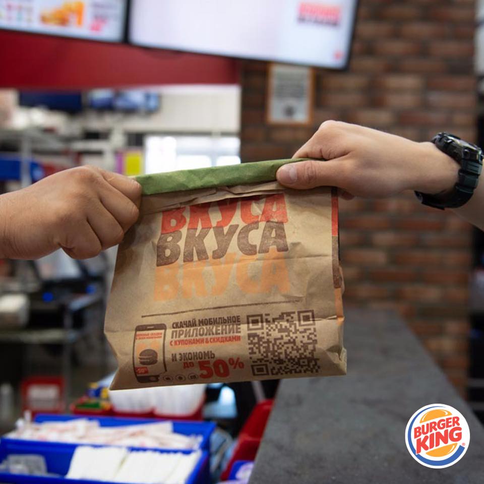 Burger-king-digital-signage